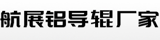 金諾冷鐓機(jī)品牌logo